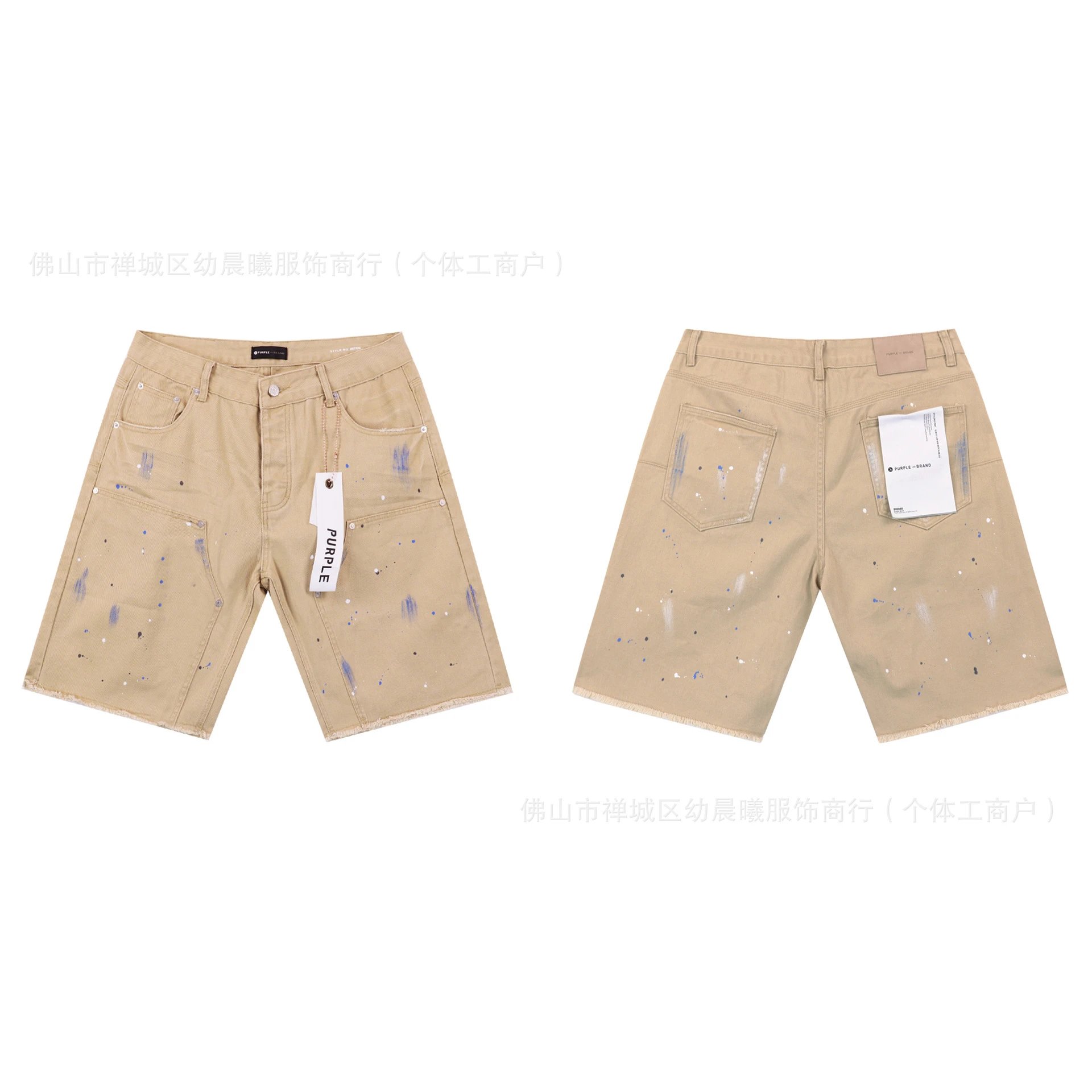 Chain Print Distressed Denim Shorts photo 7