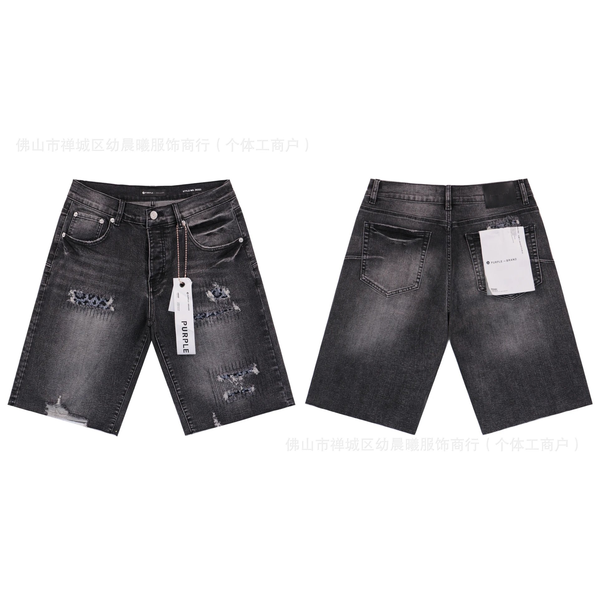 Chain Print Distressed Denim Shorts photo 6