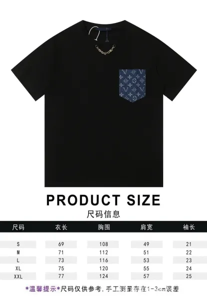 Louis Vuitton Monogram Denim Pocket Black T-Shirt - 1