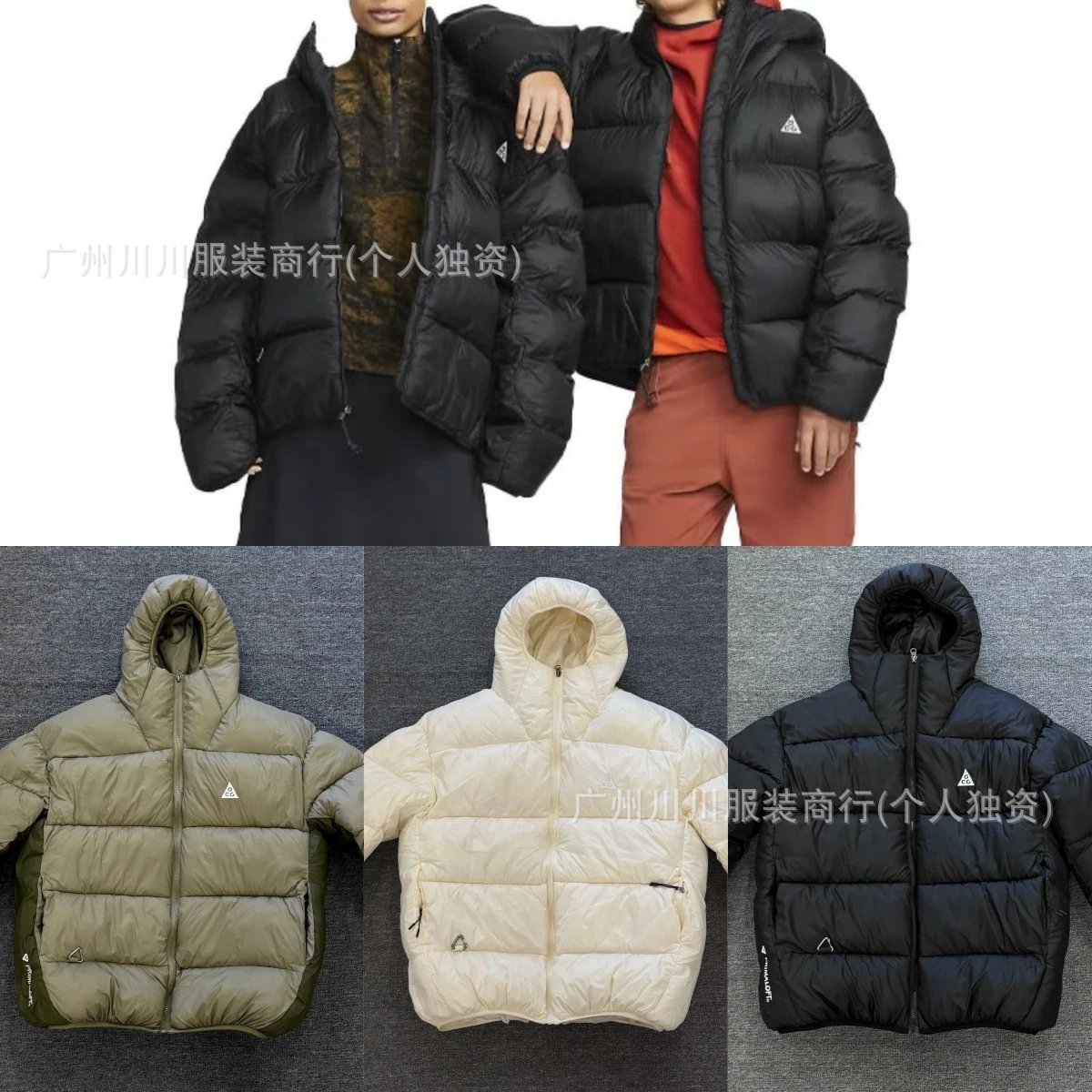Couple Puffer Jacket with Hood