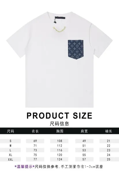 Louis Vuitton Monogram Denim Pocket T-Shirt White - 1