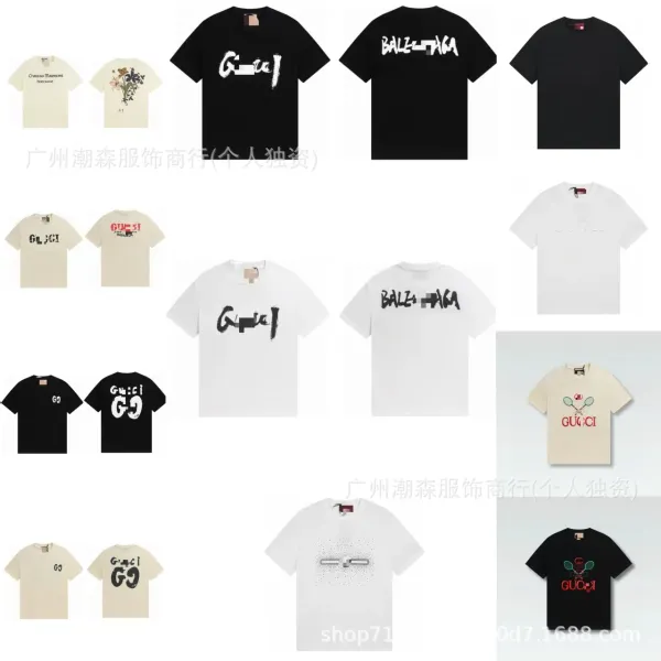 Gucci Ostrich With Umbrella Print Beige T-Shirt - 4