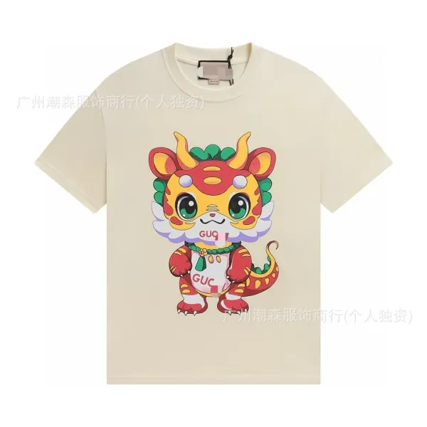 Gucci x Chinese Zodiac Dragon Print Beige T-Shirt - 1