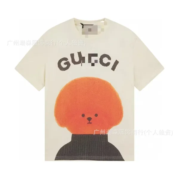 Gucci Dog Print Beige T-Shirt - 1