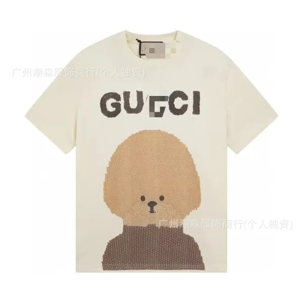 Gucci Bear Logo T-Shirt Beige - 1