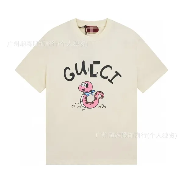 Gucci Snake Print Logo T-Shirt Beige - 1