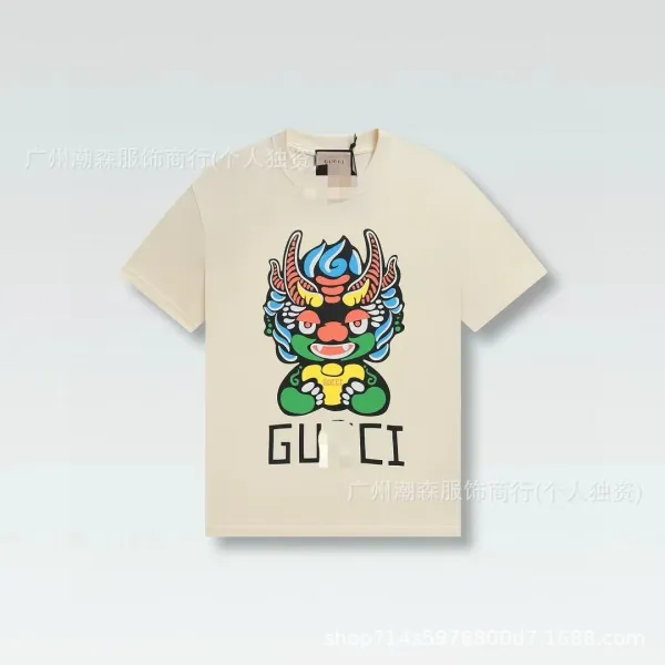 Gucci Dragon Mascot Graphic Beige T-Shirt - 1