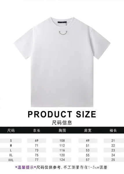 Design Plain White Chain-Embroidered T-Shirt - 1