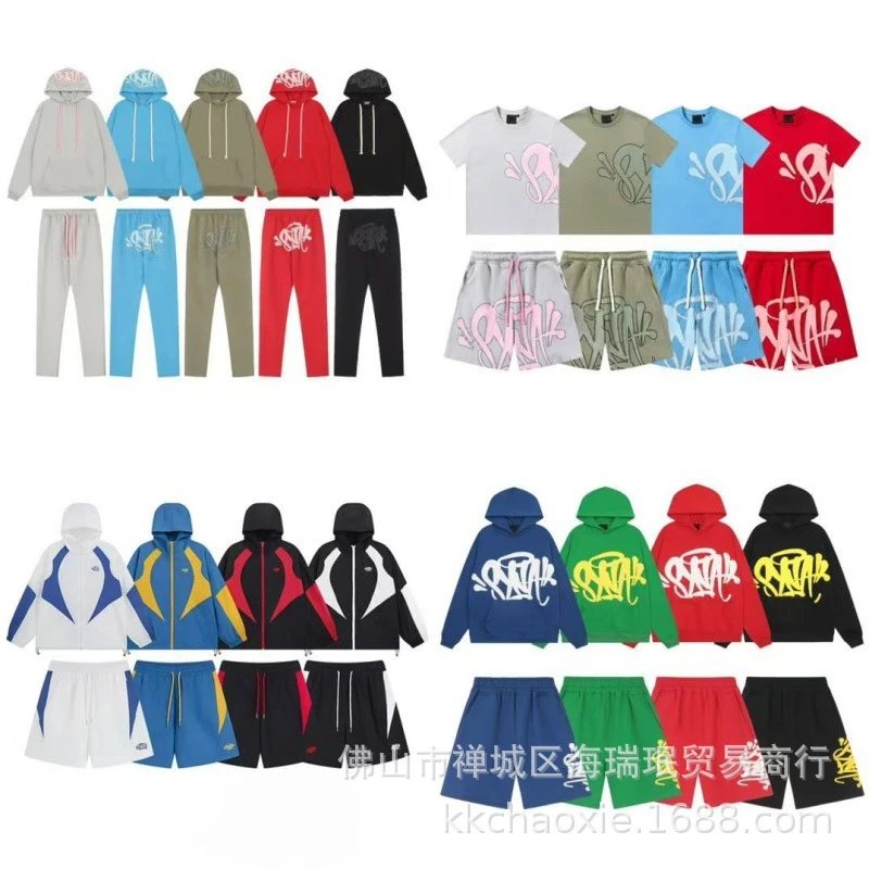 syna hoodie/set