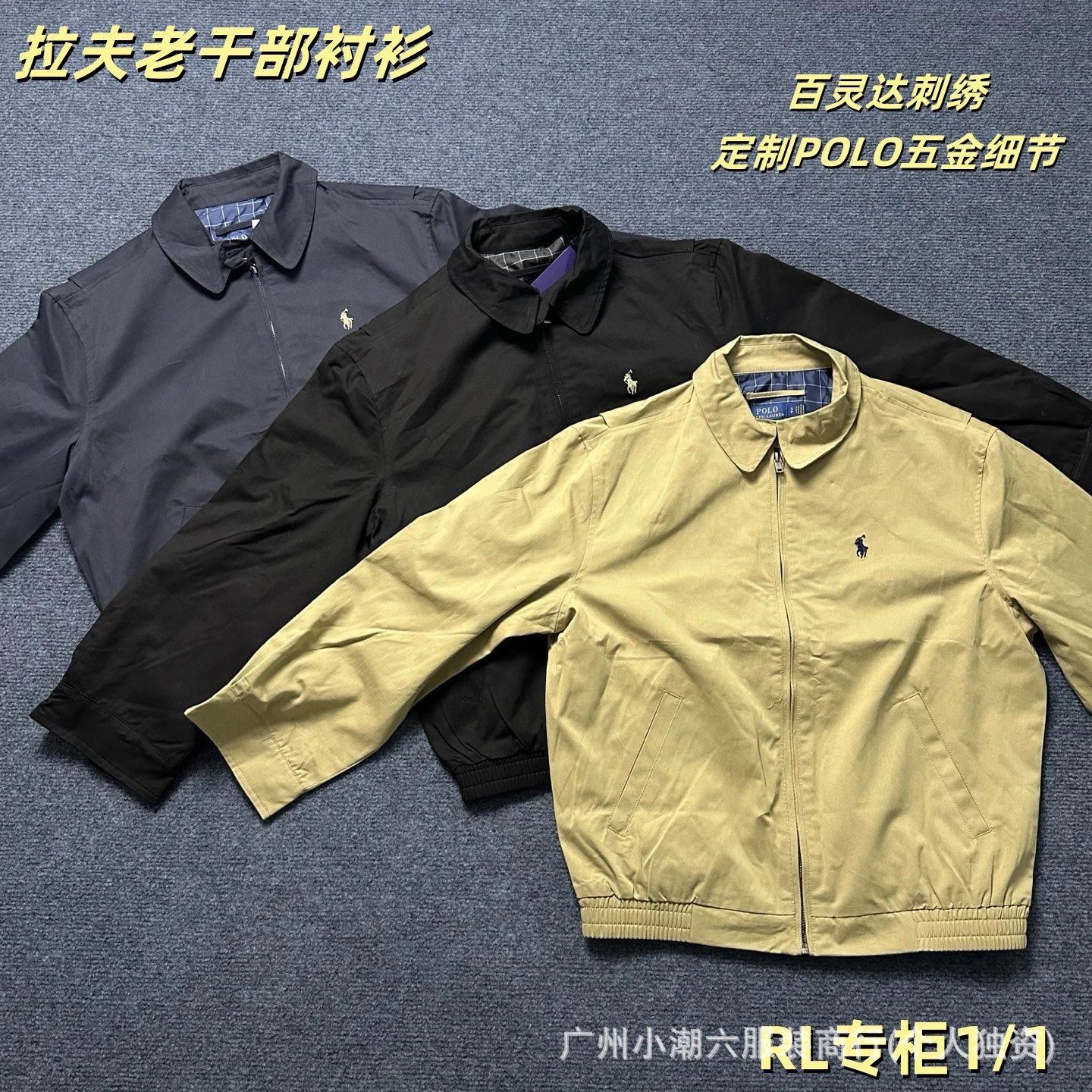 Men's & Women's Embroidered Ralph Classic Collar Jacket Retro Casual Outerwear