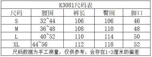Pocket Embroidered Letter Straight Casual Pants photo 4
