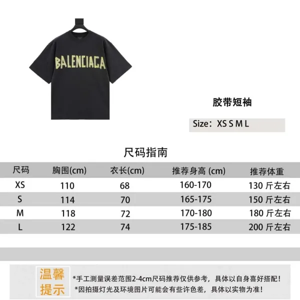Balenciaga Logo Print Black T-Shirt - 1