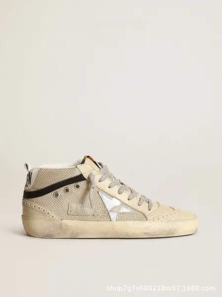 Golden Goose Deluxe Brand Super-Star Mid Beige Distressed Sneakers - 1