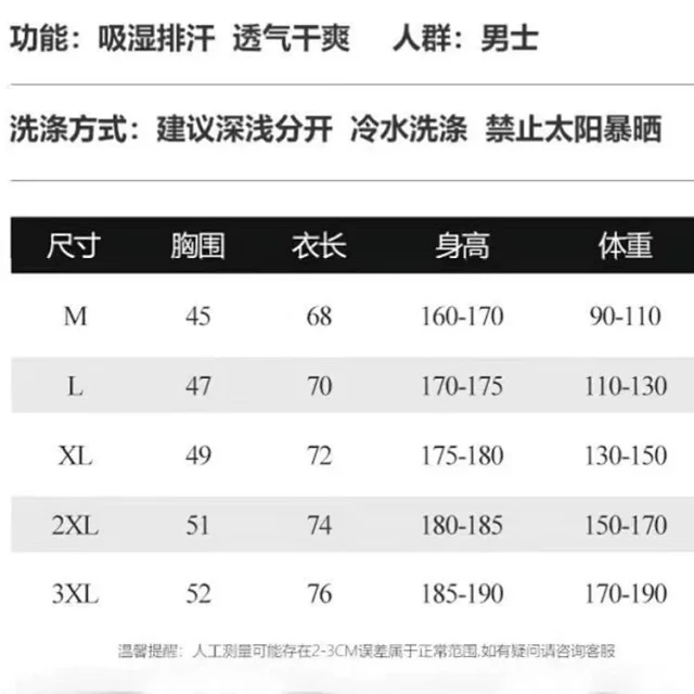 Nike Matching Sets Short-Sleeve Running T-Shirt and Shorts Set product detail image 2