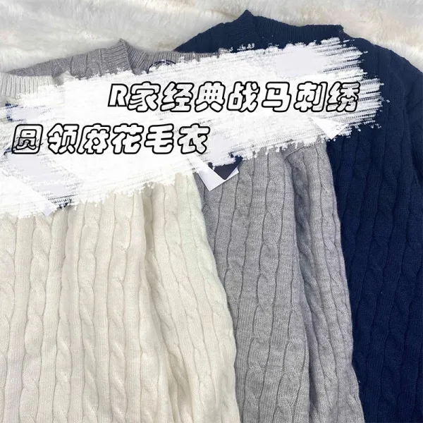 Design Cable Knit Red Sweater - 4