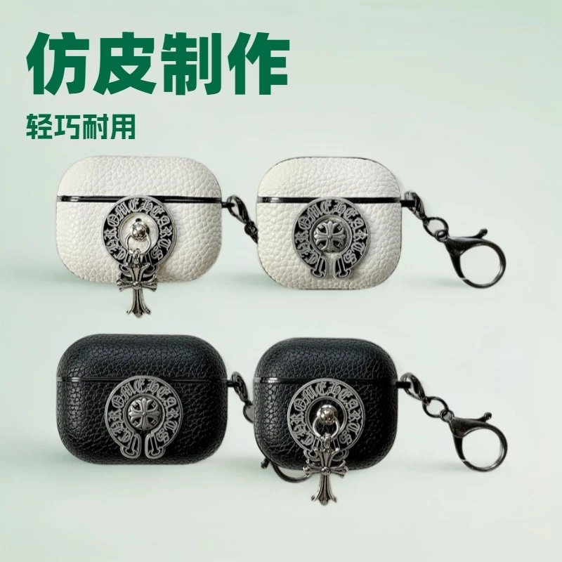 潮牌克罗心适用Airpods4苹果蓝牙3代 皮质耳机套pro3保护套 1/2壳