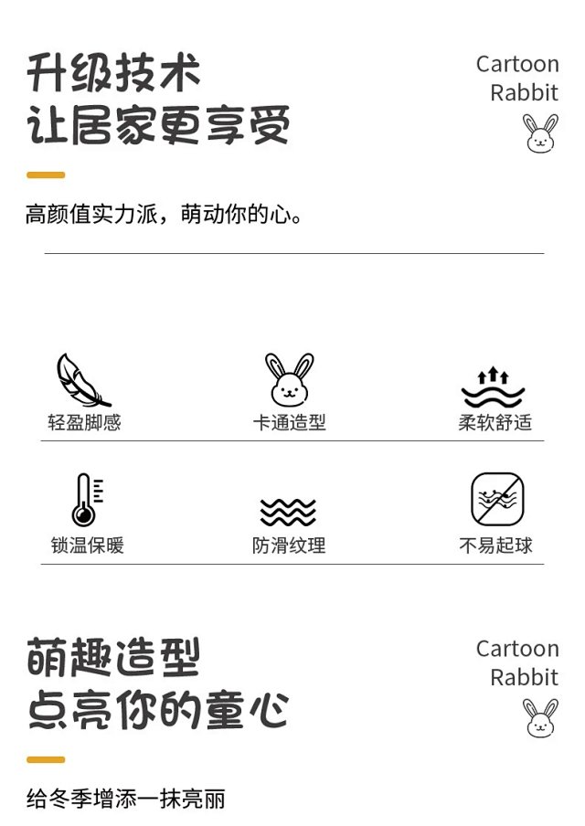 Mario Plush Slippers: seller detail photo 2