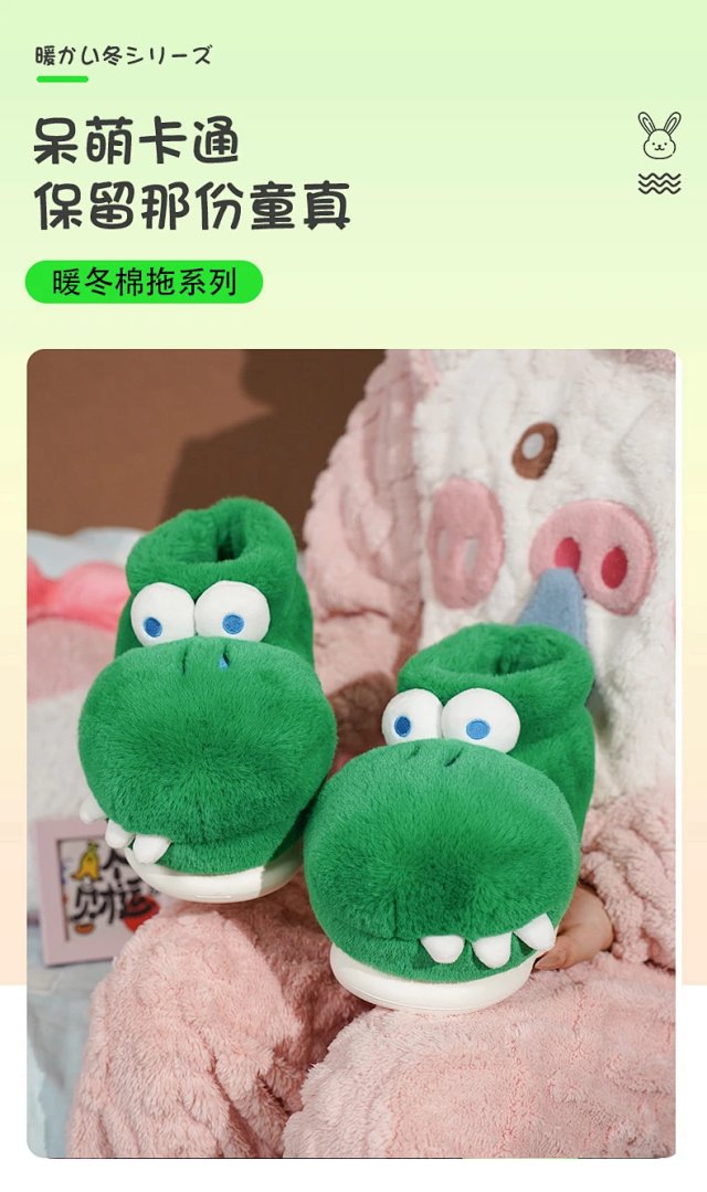 Mario Plush Slippers: seller detail photo 1