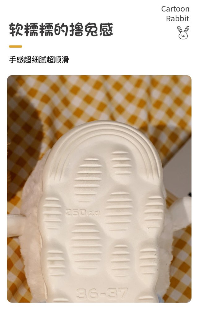 Mario Plush Slippers: seller detail photo 5
