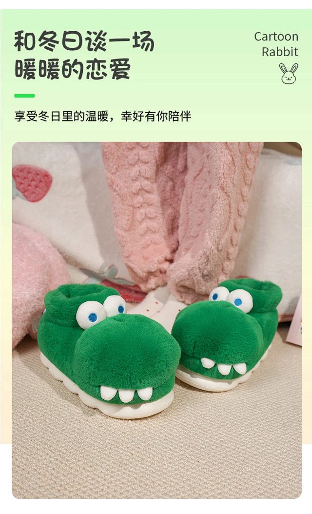 Mario Plush Slippers: seller detail photo 4