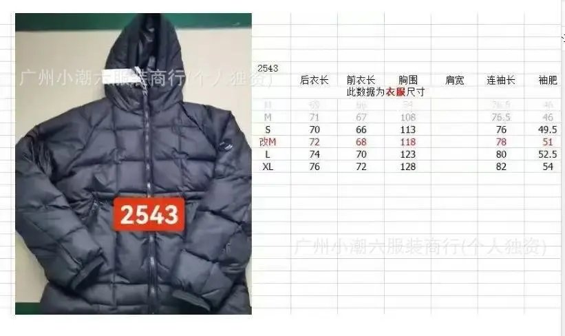 CP Company Quilted Jacket photo 5