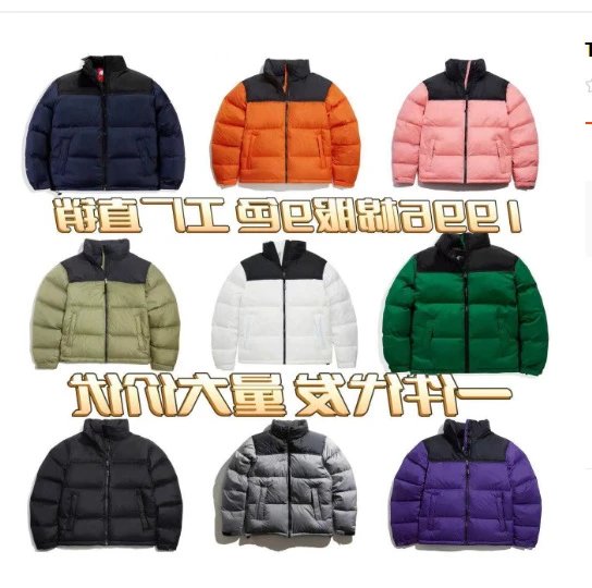 Moncler B22 Puffer Jacket [9 styles]