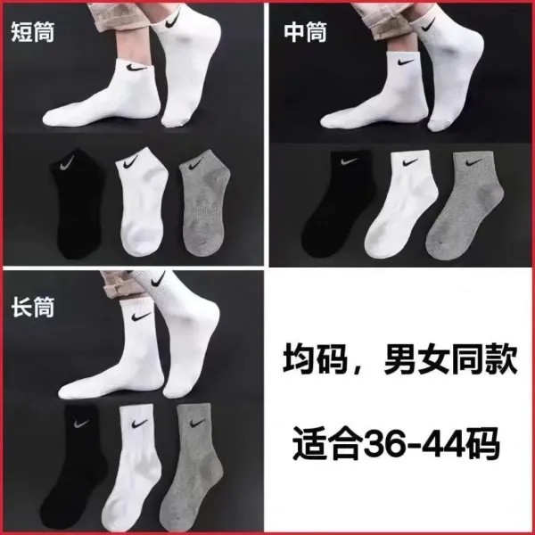 Nike Swoosh Crew Socks Black/White/Gray - 1