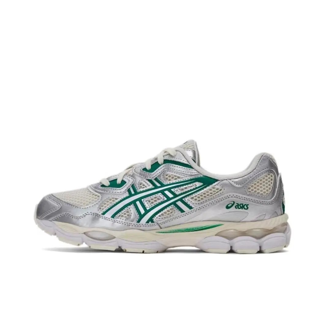 NYC Dad Shoes - Rice Silver Green