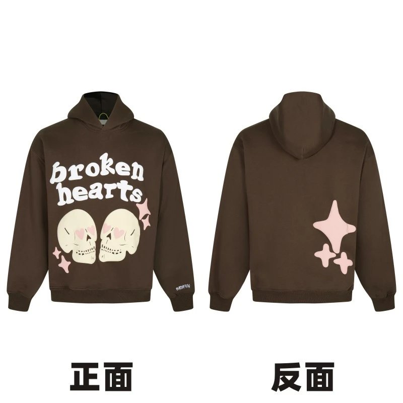 [Zeng Mian Hooded Wear] B37-Brown SKU image