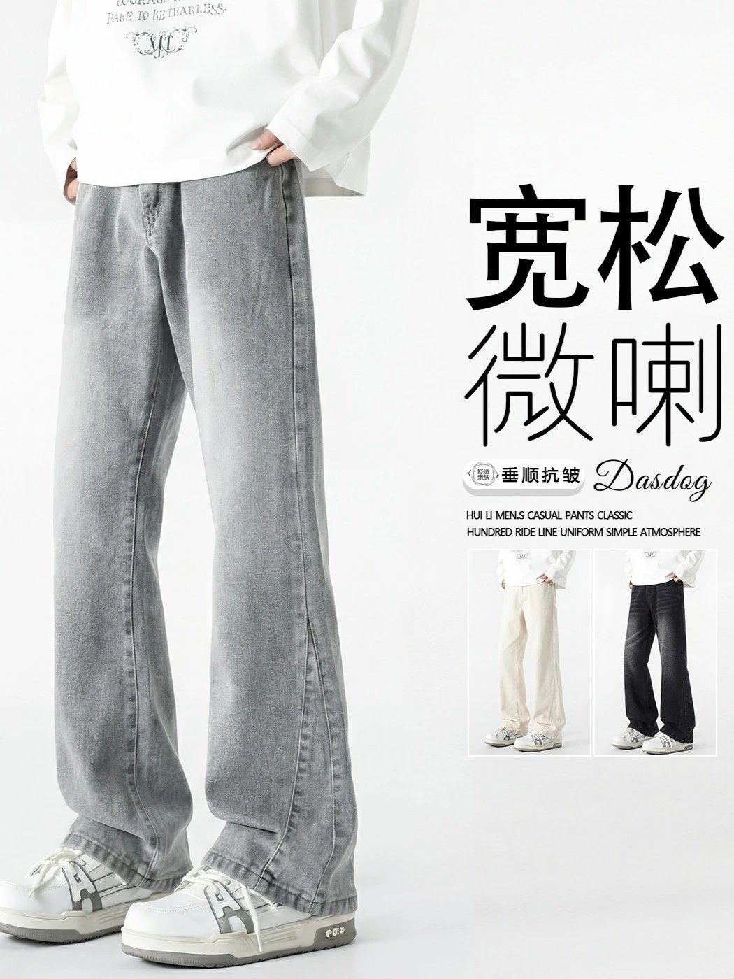 2026 American Style Slight Wide Leg Jeans for Teens Raw Stretch Pants