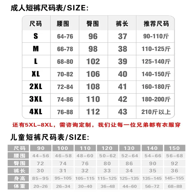 Venum Boxing shorts and short-sleeve compression shirts product detail image 32