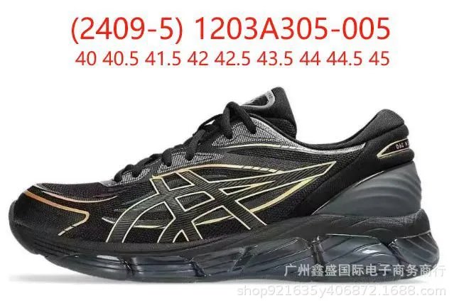 ASICS Sneakers GEL-Quantum 360 VIII — 8