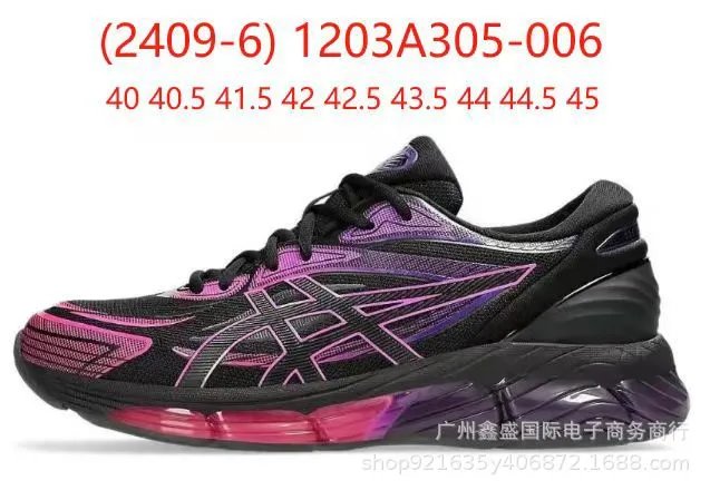 ASICS Sneakers GEL-Quantum 360 VIII — 7