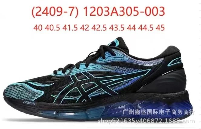 ASICS Sneakers GEL-Quantum 360 VIII — 6