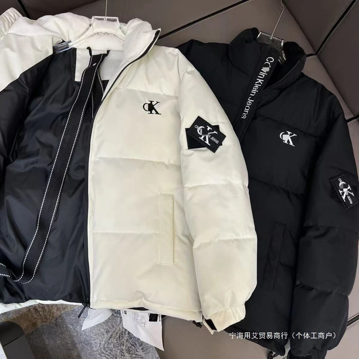 Calvin Klein Jeans Reversible Puffer Jacket Off-White / Black Down Jacket - 3