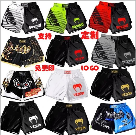 Venum Boxing shorts and short-sleeve compression shirts image 2
