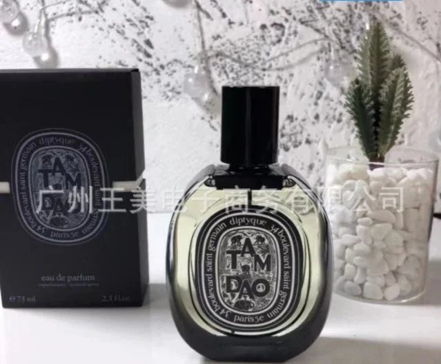 Gucci Multiple fragrance variants — Ebony Road 75 ml