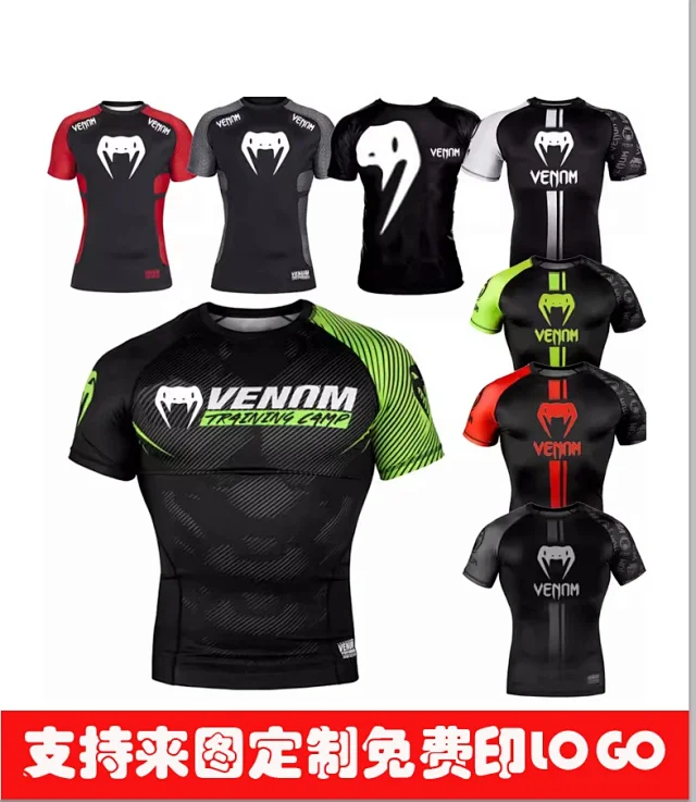 Venum Boxing shorts and short-sleeve compression shirts product detail image 1