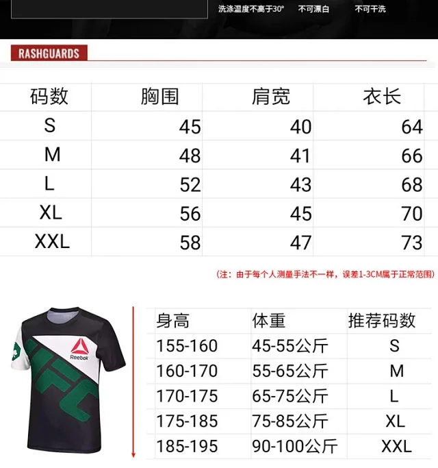 Venum Boxing shorts and short-sleeve compression shirts product detail image 33