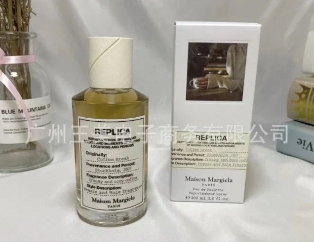 Gucci Multiple fragrance variants — Small coffee 100ml