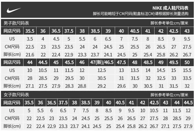 Nike Sneakers Air Max Plus product detail image 2
