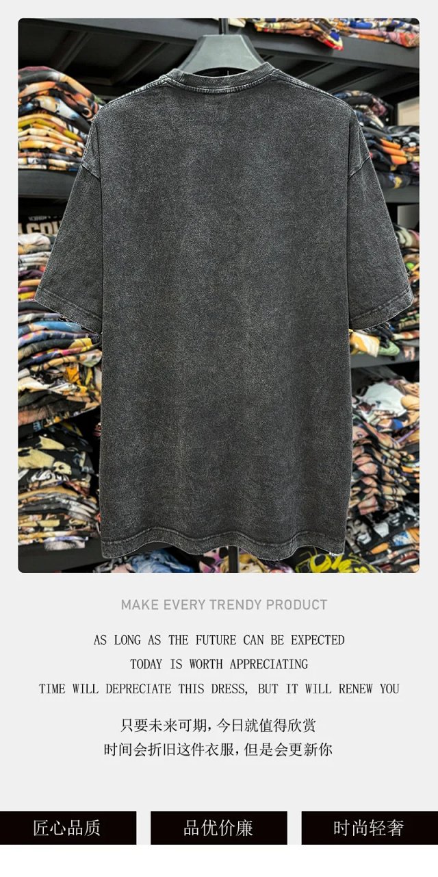 Savage Tees: seller detail photo 2
