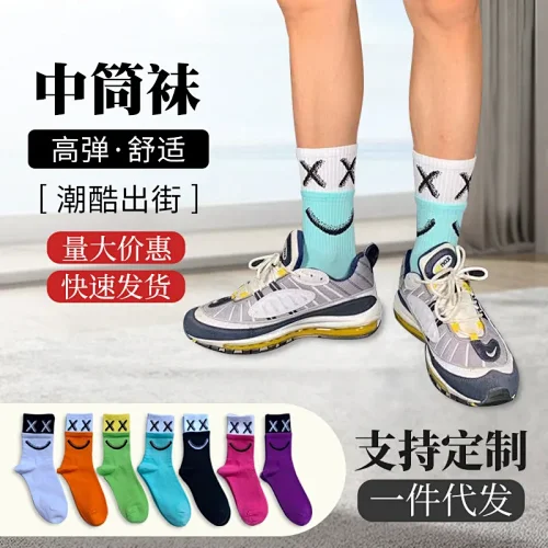 Calcetines de Moda