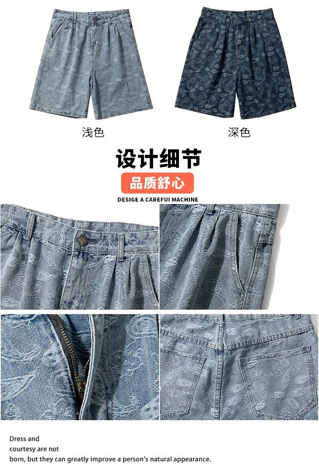 Fashion Shorts: seller detail photo 4