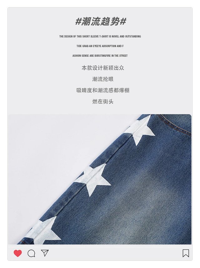 Fashion Denim Shorts: seller detail photo 3