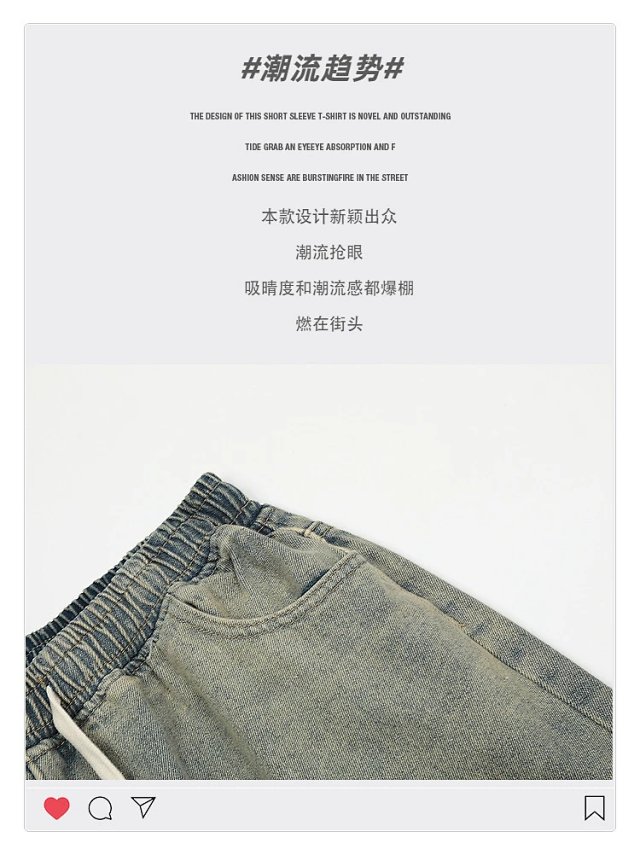 Fashion Denim Shorts: seller detail photo 3
