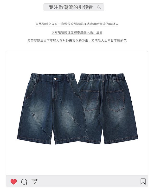 Fashion Denim Shorts: seller detail photo 2