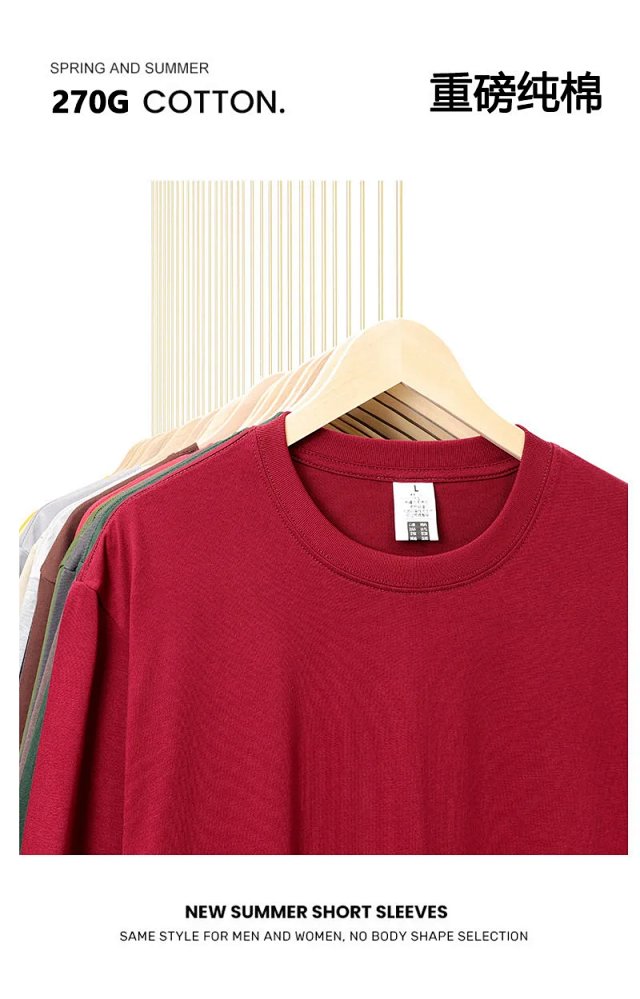 270g solid color T-shirt: seller detail photo 2