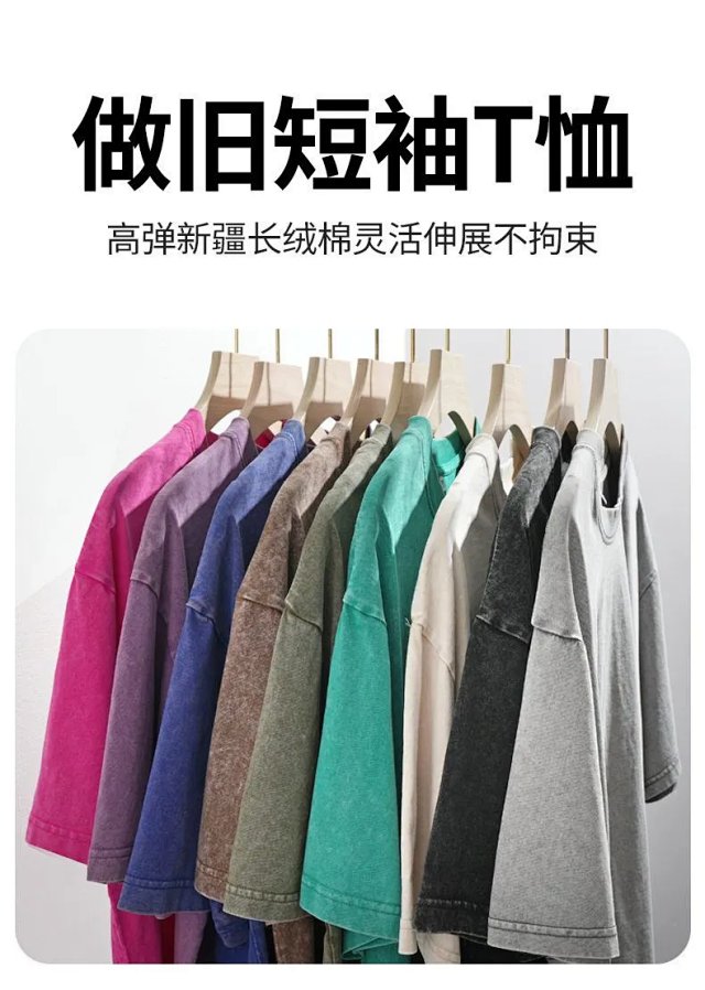 230g solid color T-shirt: seller detail photo 2