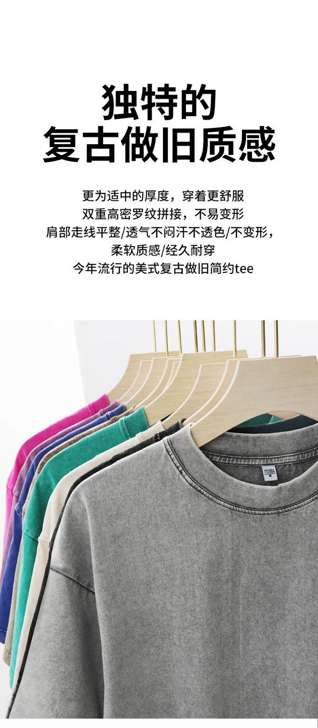 230g solid color T-shirt: seller detail photo 10
